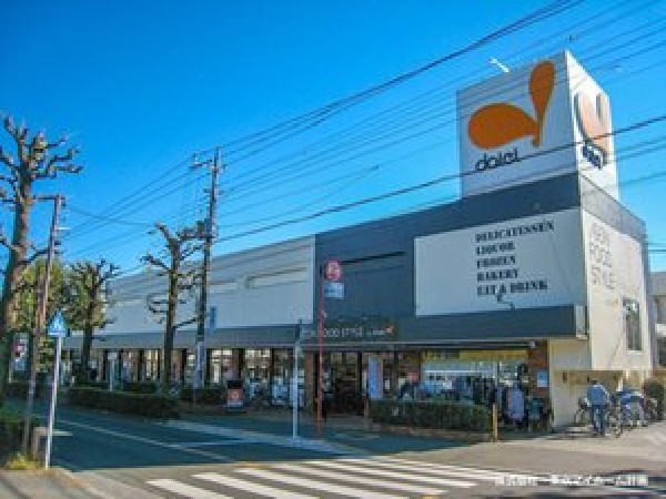 周辺環境:ダイエー小金井店(２４時間営業でお惣菜やパンなどが豊富に揃うスーパーです。)