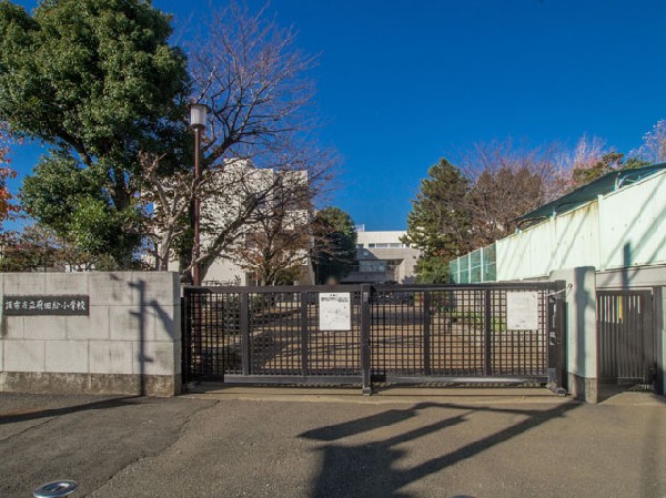 周辺環境:調布市立飛田給小学校(心豊かなたくましい子どもの育成を目指し、開校以来の伝統である「ゆずりの心」を基調に学校教育の推進を図る。)