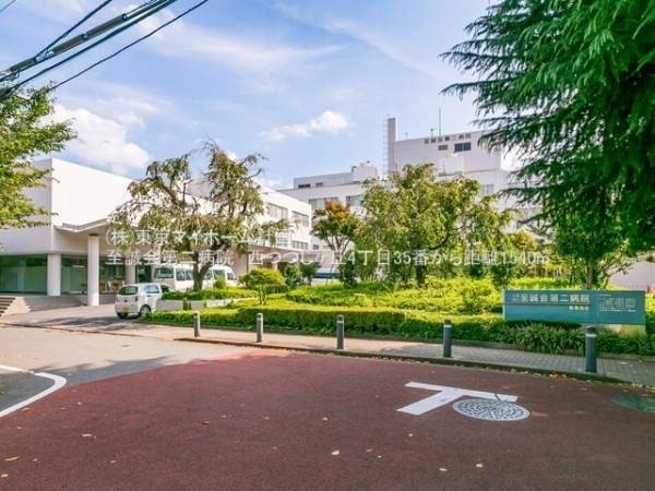 周辺環境:至誠会第二病院