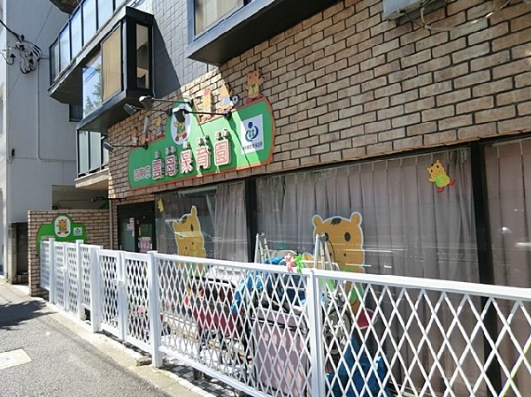 周辺環境:西東京新町雲母保育園