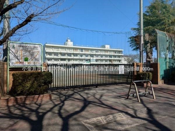 周辺環境:小金井市立南中学校