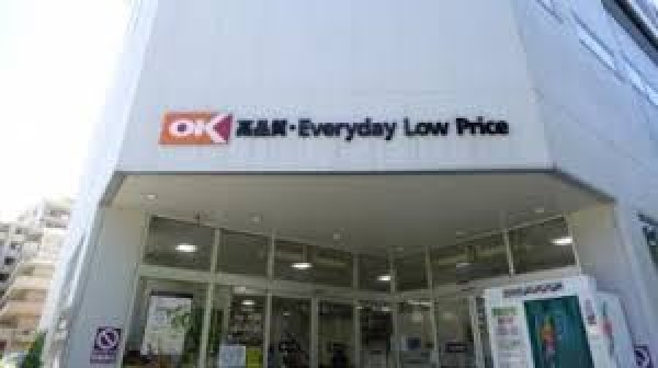 周辺環境:オーケー立川富士見町店