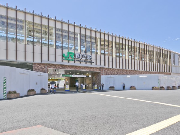 周辺環境:国立駅(JR中央線)