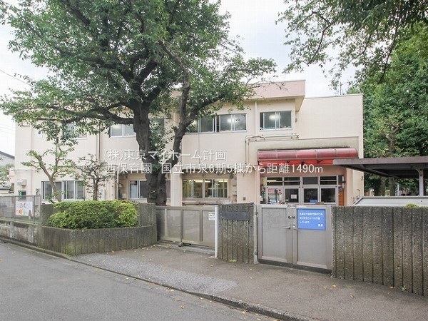 周辺環境:西保育園