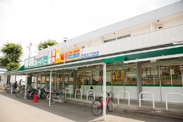 周辺環境:業務スーパー田無店(お惣菜類はもちろん、業務用の食品と酒のほか精肉など生鮮食品も一部取り扱っており、業務用サイズの商品はすべて卸値に近い価格で販売しているスーパーです。)