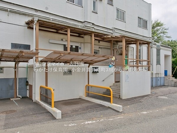 周辺環境:わかたけ保育園