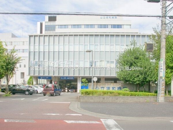 周辺環境:公立昭和病院