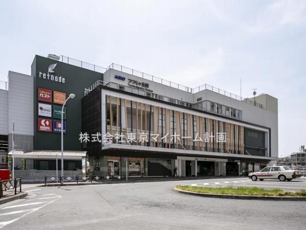 周辺環境:つつじケ丘駅
