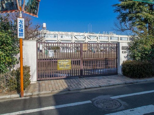 周辺環境:立川市立幸小学校
