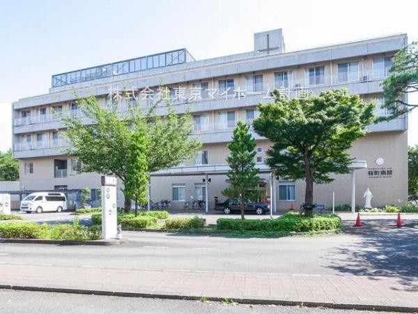 周辺環境:桜町病院