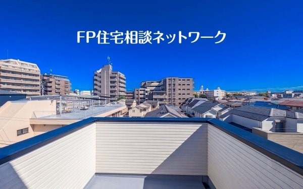 スカイバルコニー