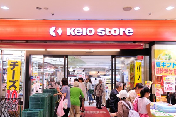 周辺環境:京王ストア桜ヶ丘店(1階では生鮮食料品をはじめ、お菓子やお惣菜などを、2階では衣料品と家庭用品を販売するスーパーマーケットです。)