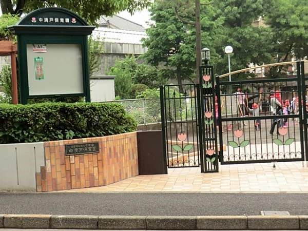 周辺環境:中清戸保育園