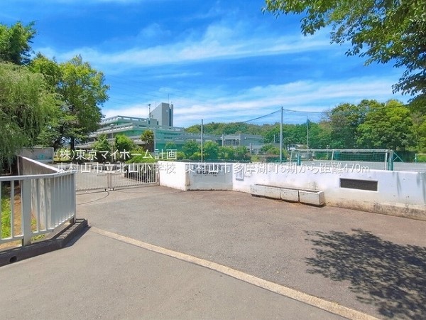 周辺環境:東村山市立北山小学校