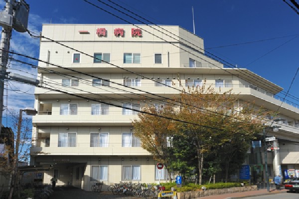 周辺環境:医療法人社団青葉会一橋病院(内科、循環器内科、腎臓内科、リウマチ科、人工透析内科など幅広い医療を行っている地元に密着した病院です。)