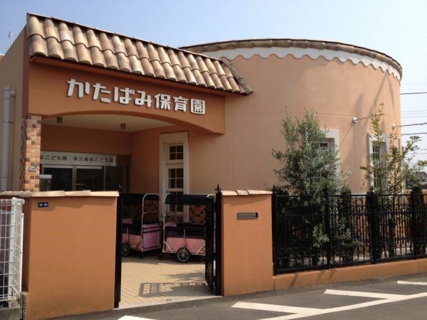 周辺環境:かたばみ保育園