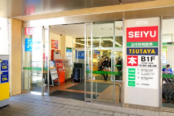 周辺環境:西友保谷店(食料品はもちろん、薬や化粧品、日用品、インテリア、ペット用品、ファッション、文具などが揃っている。また、4階には図書館、5階は公民館も入った複合施設です。)