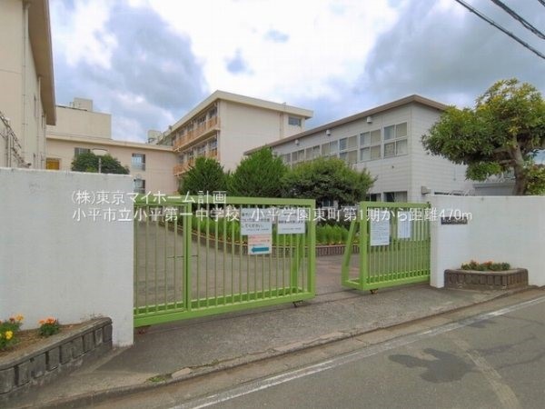 周辺環境:小平市立小平第一中学校