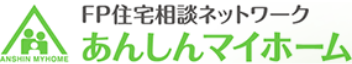 川崎の不動産・一戸建て物件検索は住宅販売会社のあんしんマイホームで！